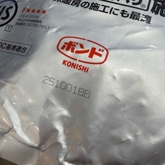 【在庫10】コニシ 床用ボンド5kg(25.10製造)の画像