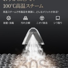 18000Pa❣️超強吸引力 スチームクリーナー 高温リンサークリーナー 加熱式の画像