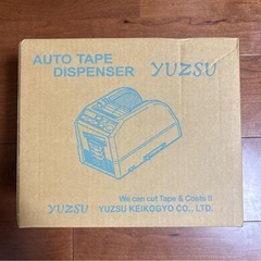 電動テープカッター⭐️電動 オート テープカッター 自動カルーセル 幅6-60㎜の画像