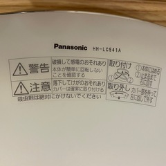 シーリングライト Panasonicの画像