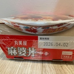 お買い得‼️ ビビンバと麻婆丼の画像