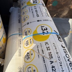 【在庫10】イゾベール断熱材105×425×1370mmの画像