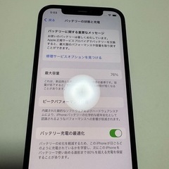 iPhone12 Proの画像