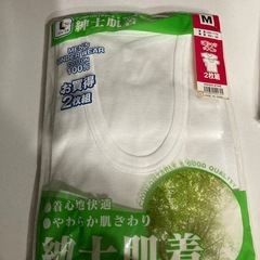 あったかズボン下２枚　おまけ付きの画像