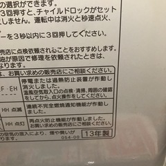 CORONA石油ファンヒ一タの画像