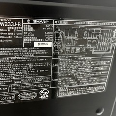 オーブンレンジの画像