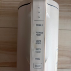 rcolte 自動調理ポット レコルト スープメーカー
の画像