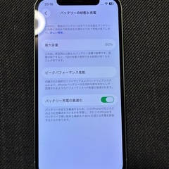 Apple iPhone 12   グリーン　128GB  の画像