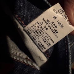 ジーンズ デニムパンツ　EDWIN 503 レディース　28 ウエスト61 ヒップ88 の画像