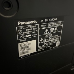 【0円】Panasonic 39型　テレビの画像