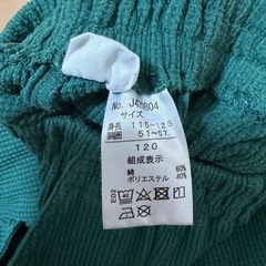 ブリーズ・ワッフルパンツ(120)の画像