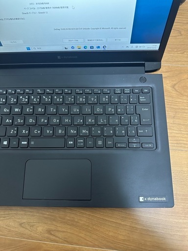 超美品-東芝S73/FS i5第10世代SSD256GB FHD Win11 Office 2024
