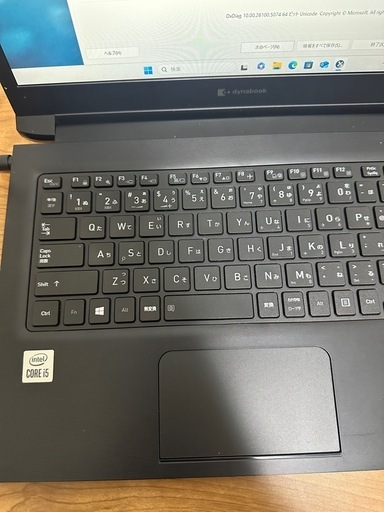 超美品-東芝S73/FS i5第10世代SSD256GB FHD Win11 Office 2024