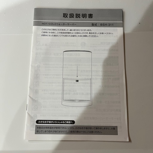 エブリィフレシャス　　　ミニ