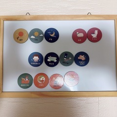 やることボード　子ども用　マグネット　ホワイトボード　準備リスト　キッズの画像