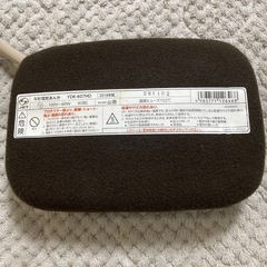 【値下げ】電気あんかの画像