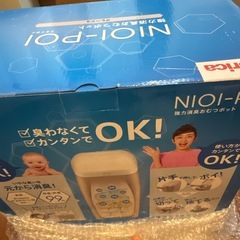 Aprica   強力消臭おむつポット の画像