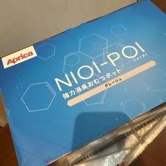 Aprica   強力消臭おむつポット の画像