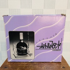 アンティーク調 馬車デザイン 真鍮風ボトルスタンド レトロ ボトルスタンドの画像