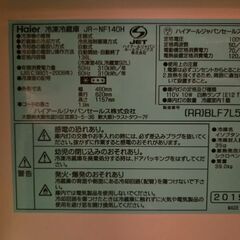 Haier　冷蔵庫　無料で譲ります(場所、日時指定あり)の画像