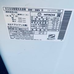 HITACHI 全自動電気洗濯機  BW-9WVの画像
