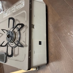 ガスコンロ　都市ガス用　13A　の画像