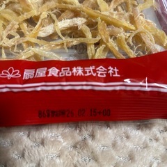 皮付きさきいか3袋の画像