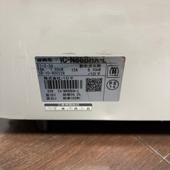 ガスコンロ　都市ガス用　13A　の画像