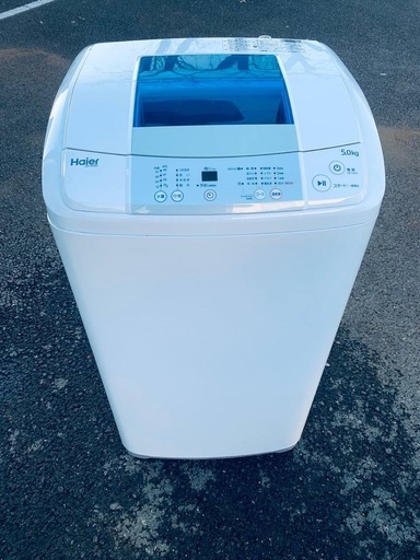 Haier 全自動電気洗濯機  JW-K50M