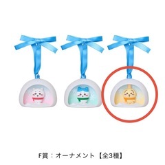 【新品未使用】ちいかわくじ　うさぎセットの画像