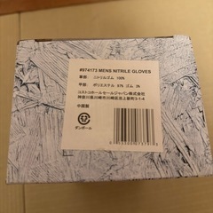 【新品未開封】ワークグローブ　コストコの画像