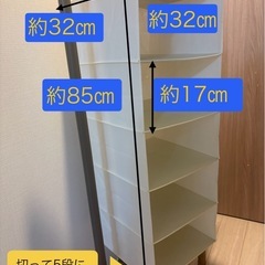 布製 5段収納ケース（加工品）の画像