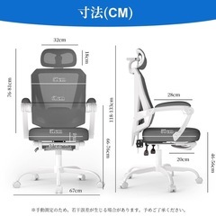 新品未開封オフィスチェア 椅子の画像