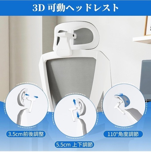 新品未開封オフィスチェア 椅子