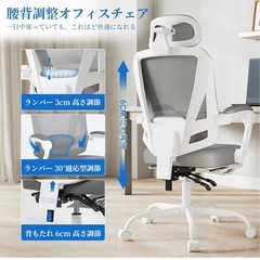 新品未開封オフィスチェア 椅子の画像