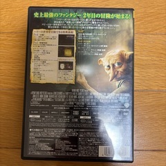 【DVD】ハリー･ポッターと秘密の部屋の画像