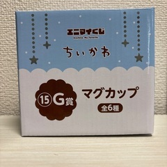 ちいかわ エニマイくじ G賞 マグカップ モモンガの画像