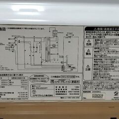 電子レンジ（ターンテーブル式）ヘルツフリーの画像