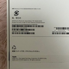 【美品】Apple iPhone Air 1TB スペースブラックの画像