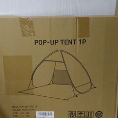 【未使用品・差し上げます】クーラーボックス・ポップアップテントの画像