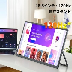 【新品】モニター　18.5インチの画像