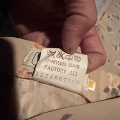 フレアスカート ライトピンク色　7AR SECRETARY の画像