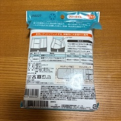 帝王切開　術後腹帯の画像