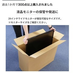 12/14まで　140サイズ ダンボール3枚の画像