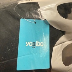 Yogibo Max（ヨギボー マックス）の画像