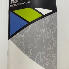 光る！インラインスケート（20.5㎝〜22.5㎝）の画像