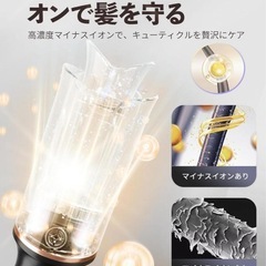 自動カールアイロン 36mm 大波浪ウェーブ | オートカールアイロン | 防火の画像