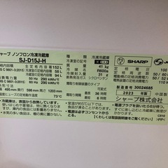 SHARP 冷蔵冷凍庫の画像