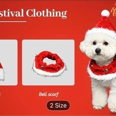 可愛いクリスマス帽子とベル付きカラーのペット用コスチュームセットの画像