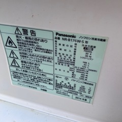 冷蔵庫と洗濯機の画像